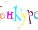 конкурсы