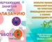 изображение_viber_2025-09-11_12-04-54-987